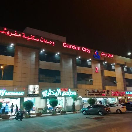 الشقق الفندقية الرياضفي  جاردن ستي 2 للوحدات السكنية المظهر الخارجي الصورة