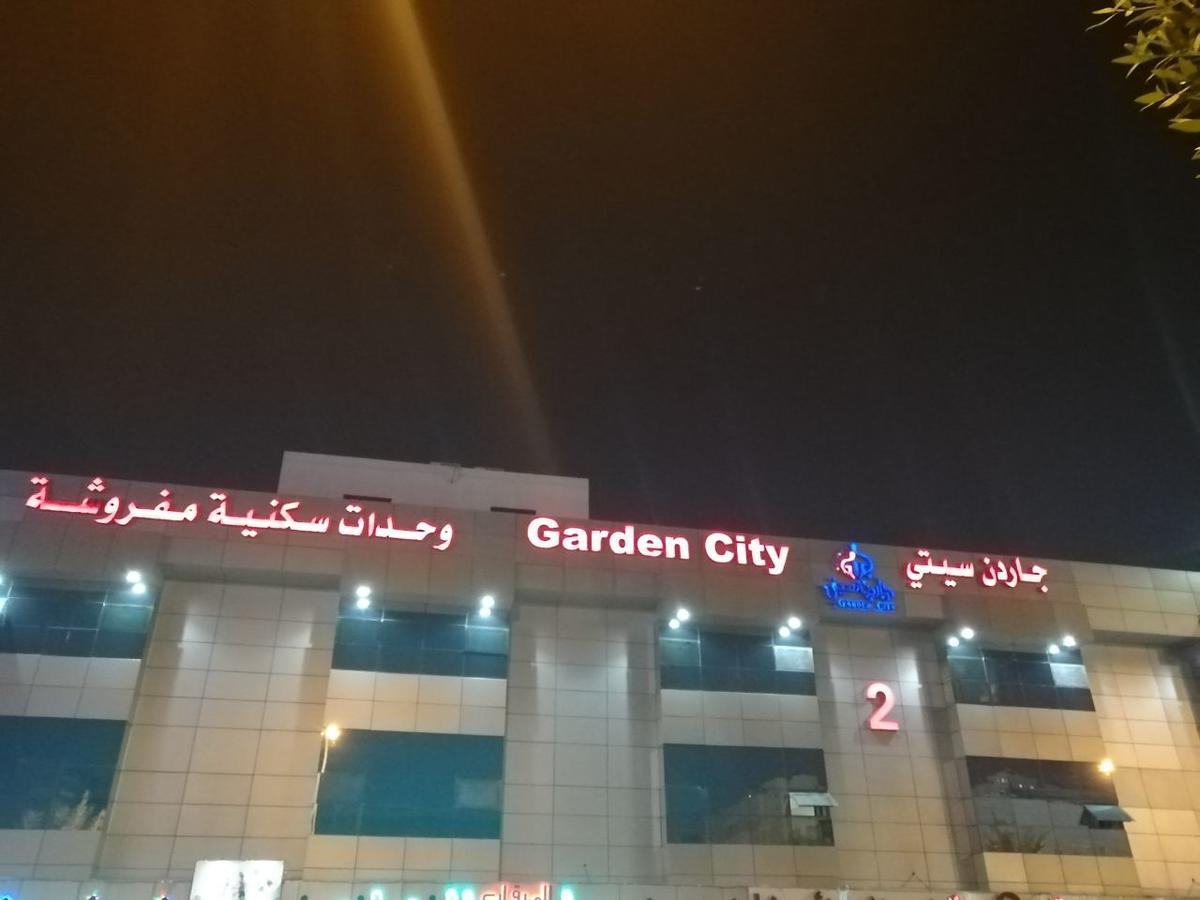الشقق الفندقية الرياضفي  جاردن ستي 2 للوحدات السكنية المظهر الخارجي الصورة